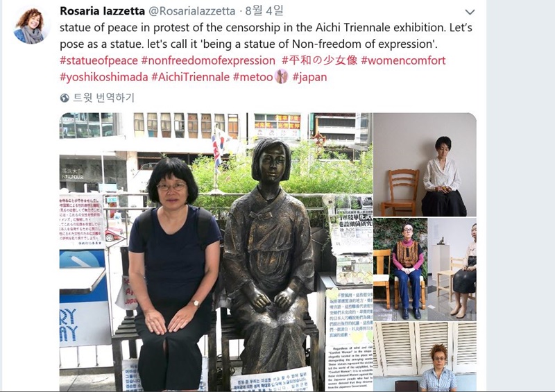 Rosaria Iazzetta, an Italian professor of sculpture, on Aug. 4 uploaded photographs of women posing like "The Statue of Peace" on her Twitter account to protest the removal of the statue